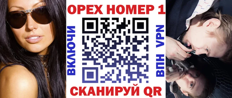 Купить наркотики Бодайбо АМФ КОКАИН Гашиш blacksprut рабочий сайт МАРИХУАНА Меф