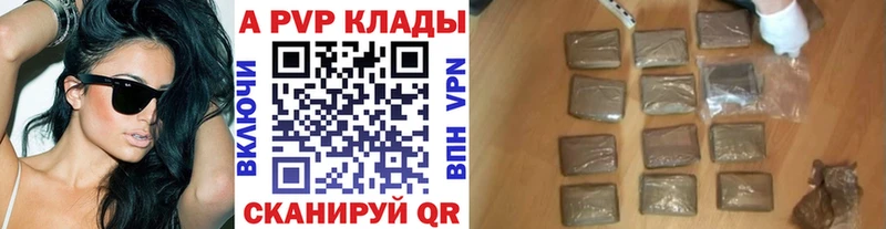 Alpha PVP СК  hydra   Бодайбо 