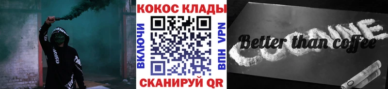закладка  Бодайбо  КОКАИН Колумбийский 