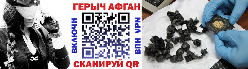 мориарти как зайти Бодайбо Героин гречка дарнет шоп