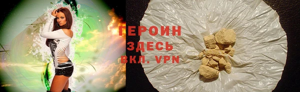 экстази Белоозёрский