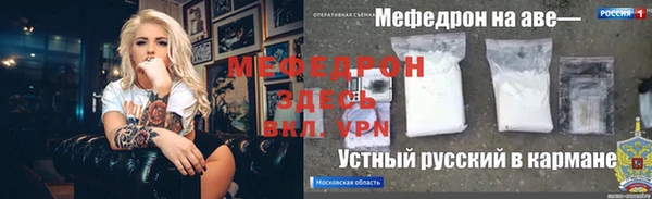 крисы Богородицк