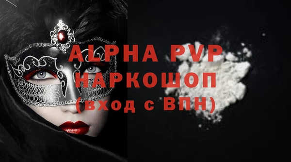 наркотики Сосновый Бор