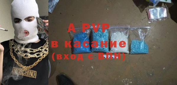 не бодяженный Белокуриха