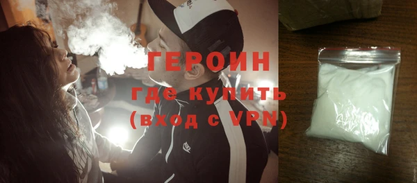 не бодяженный Белокуриха