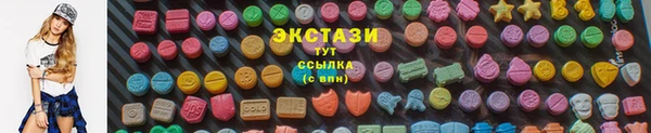 экстази Богородск