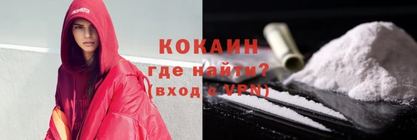экстази Белоозёрский