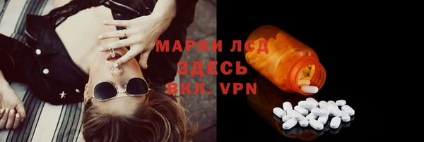 экстази Богородск