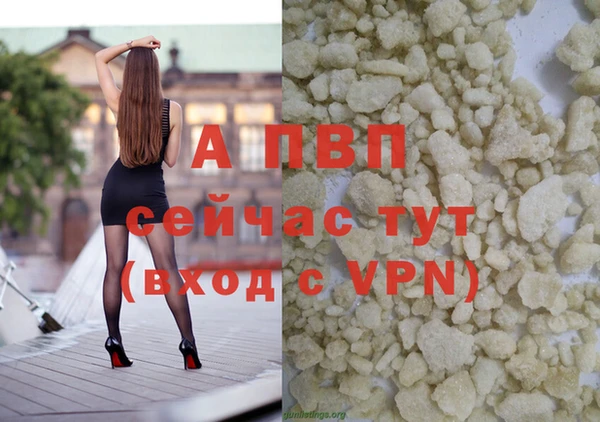 кокаин премиум Беломорск