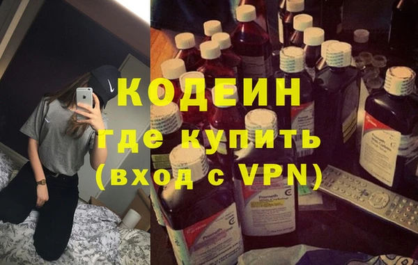 экстази Белоозёрский