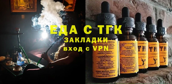 экстази Белоозёрский