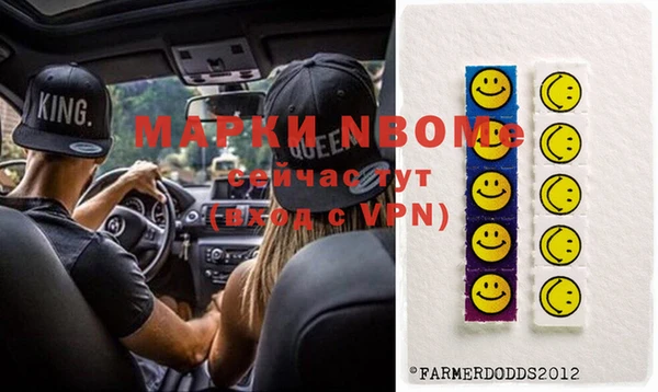 экстази Богородск