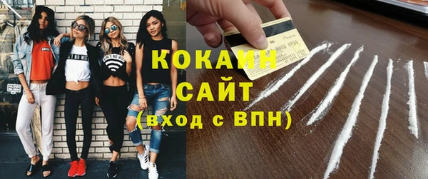 кокаин премиум Беломорск