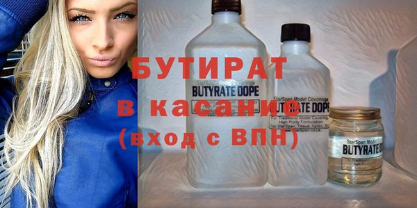 крисы Богородицк