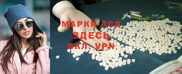 кокаин премиум Беломорск