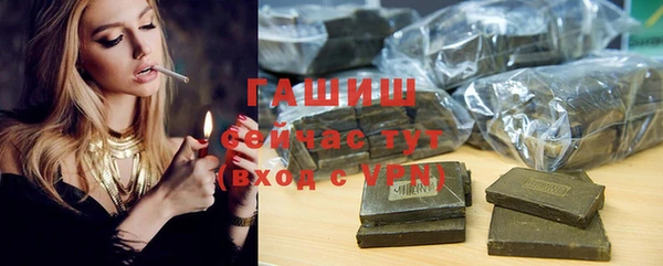 не бодяженный Белокуриха
