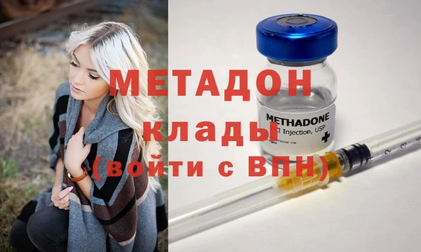 стафф Сосновка