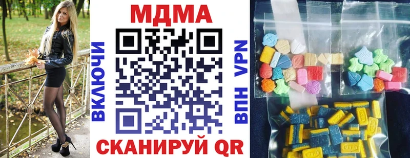МДМА VHQ  Бодайбо 