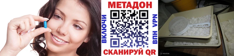 omg ONION Бодайбо Метадон белоснежный