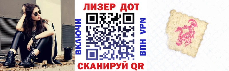 Марки N-bome 1500мкг  купить наркоту  Бодайбо 