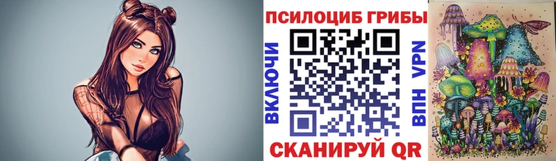 Галлюциногенные грибы ЛСД Бодайбо